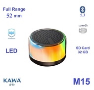 ลำโพงบลูทูธ Kawa M15 กันน้ำ บลูทูธ 5.3 รองรับ SD Card  IPX4  RGB LED Full range 54 mm