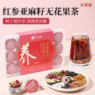 Red ginseng Flaxseed Flaxseed Flaxseed Flaxseed Flaxseed tea Independent Small Can Bag Making tea re