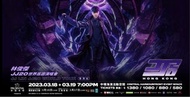 【3月19日】JJ20世界巡迴演唱會香港站_$880連位2張