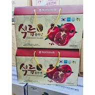 Pomegranate Collagen Juice 50ml*30