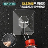 Strong Hook Adhesive Adhesive Perforation-Free Transparent Patch Wall-Adhesive Bathroom Clothes Hook