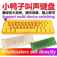Little Yellow Duck Keyboard Click Sound Mechanical Custom Creative Frog Cat Creative Keyboard