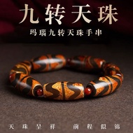 Agate Dzi Beads Natural Agate Chalcedony Dzi Beads Bracelet Bracelet Consecrated Tibetan Nine-turn D