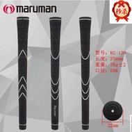 New golf club grips for men and women rubber grips ironwood swing grips Maruman iron grips J.Lindebe