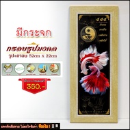 There Is A Mirror. Auspicious Photo Frame (Product Sold In Real Photos) Shipped According To The Sel