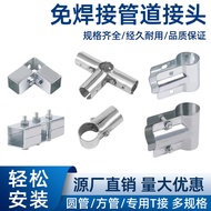 4 Points 6 Points 3cm Galvanized Tube Round Tube Stainless Steel Tube Connector Fastener Greenhouse 