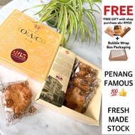 (Penanginabox) Penang Famous Ghee Hiang Almond Biscuit Almond Biskut Almond Cookies Biscuit Famous L
