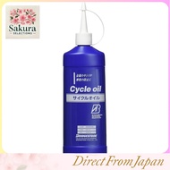 Bridgestone Bulk Cycle Oil CO-3 A809030