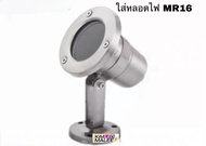 304โคมไฟใต้น้ำใสหลอดMR16/12vตัวโคมเป็นสแตนเลส LED Underwater light lamp holderIP68Wire:2M Stainless 