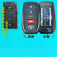 Toyota Land Cruiser 08-26 ปลอกกุญแจใหม่สำหรับ LC300 Middle East Version GR 25 ใหม่ ปลอกกุญแจรถยนต์ ป