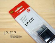 【中壢NOVA-水世界】CANON LP-E17 LPE17 公司貨 原廠電池 鋰電池 原廠盒裝 EOSM3 760D