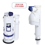 GEBERIT Geberit Toilet Accessories Drain Valve Inlet Valve Set Toilet Tank Accessories Water Outlet 