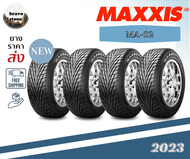 ส่งฟรี MAXXIS รุ่น MA-S2 235/55R18 265/60R18 265/50R20 ยางใหม่ปี2023-2024🔥(ราคาต่อ 4 เส้น) แถมฟรีจุ๊บลม✨✅