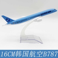 16CM Alloy Airplane Model Korea 787 Boeing 787 Static Model Welcome to Consult Airplane Theme