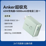 Anker 521 PowerCore Fusion 45W Wall Charger with 5,000mAh Portable Charger, Power Bank, Dual-Port