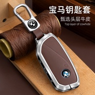 25 New Style Suitable for BMW i5/i3/i7/ix/ix1/ix2/ix3/ix5 Car Key Cover Buckle Remote Control Case