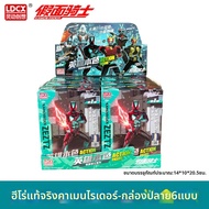 ตัวการ์ตูนที่สามารถปรับท่าทางได้ ซีรีย์ฮีโร่ Kamen Rider ZZZ Kabuto Kuuga