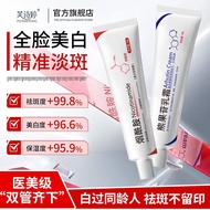 Fu Shiting Arbutin Moisturizing Moisturizing Cream 30g25.11.6