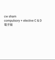 CW Sham 筆記