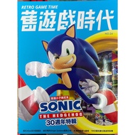 < Old Game Age > Issue 24 Free "Sperm News Computer" First Number (Quantity Limited Until Delivery)