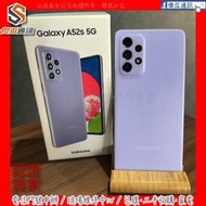 【傻瓜通訊】嚴選二手機 SAMSUNG Galaxy A52s 5G｜6.5吋｜6+128G｜四鏡頭｜紫｜#1854