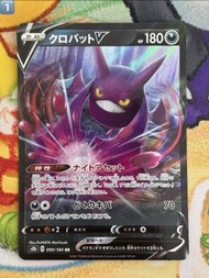 PTCG 日版 s8b 叉字蝠 V 099/184 RR