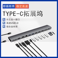 ,,,,,, 13-In-1 Docking Station type-c Computer Notebook usb3.0 Hub Multi-Interface