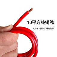 Anderson Plug with Cable Male Female Connector Anderson Plug High Power 50A Lithium Charging Interfa