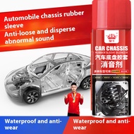 HUANGKA 450ml car and motorcycle chassis rubber sleeve muffler to eliminate abnormal noise