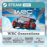 [Steam PC CD Key] WRC Generations 世界汽车拉力锦标赛 No Online Multiplayer Redeem to Steam Library