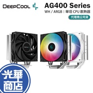 DEEPCOOL Kyushu Fengshen AG400/WH/ARGB-CPU Radiator Single Tower/Single Fan/Tower Polarization Guang