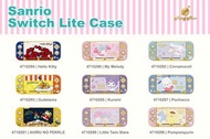 ❤️Sanrio Nintendo Switch 保護殻💙