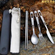 純鈦餐具戶外碗筷子刀叉勺四件套全套露營野炊飯盒便攜裝備鈦合金