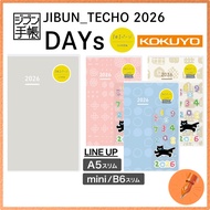 Kokuyo Jibun Techo Days Planner 2026 Monthly Daily Slim B6/A5 with Special Stickers Starts Jan 2026