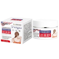 Dafushu Anti-itch Cream 1.6