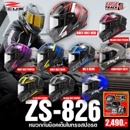 ZEUS HELMET Full Face Model ZS-826 5 Free Items