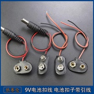 9V Battery Buckle Interface Connector Cable Length 15CMT Type/I Type 9V Battery Box Battery Cap Batt