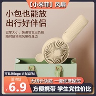 jisulife fan jisulife mini fan [Miffy] Portable Mini Small Fan Student Handheld Fan Desktop USB Char