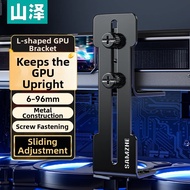 SAMZHE | Adjustable GPU Stand Bracket