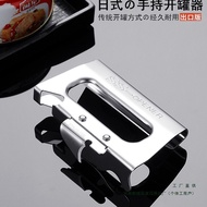 Can Opener Can Opener Stainless steel can opener Can Opener Can Opener Multifunctional Can Opener