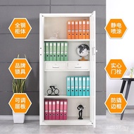 Confidential Cabinet Electronic File Cabinet Smart Data Cabinet Fingerprint Lock Thickened Combinati