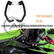 Suitable for Kawasaki ZX6R new protection Professional racing Handguard Bow Guard guard ZX-6R guard 