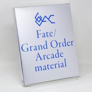 [加冰誌] (全新現貨) 日文畫冊 Fate/Grand Order Arcade material FGO 設定資料集