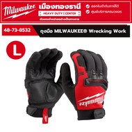 Milwaukee - ถุงมือ MILWAUKEE® Wrecking Work ไซส์ L รุ่น 48-73-8532