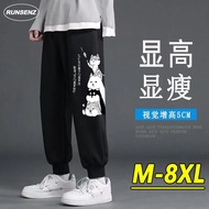 M-8XL Korean Cartoon Pants Men Plus Size Jogger Pants Causal Loose Black Track Pants