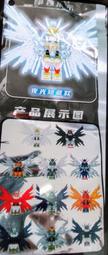 強國積木  全能打擊自由 鋼彈 seed freedom 裝動 gotchard 假面騎士 爆上戰隊 鬼滅之刃 非樂高