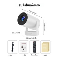 Salange HY300 Ultraโปรเจคเตอร์Update HY300 4K Android11 Wifi6 Allwinner H713 BT5.4 1080P 1280*720Pโฮ