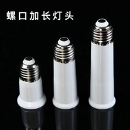 Flame Retardant Household Screw Conversion Lamp Holder e27 to e27 Outer E27 Inner E27 Lamp Holder Co