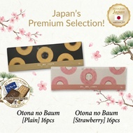 [Direct from Japan] Premium Moist Baumkuchen Cake Assortment  Original(8 Pcs) & Strawberry(8 Pcs)