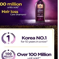 Yuk Shoping Ryo Jayangyunmo Purple Shampoo - Anti-hair Loss Shampoo 400ml - Anti-hair Loss Shampoo